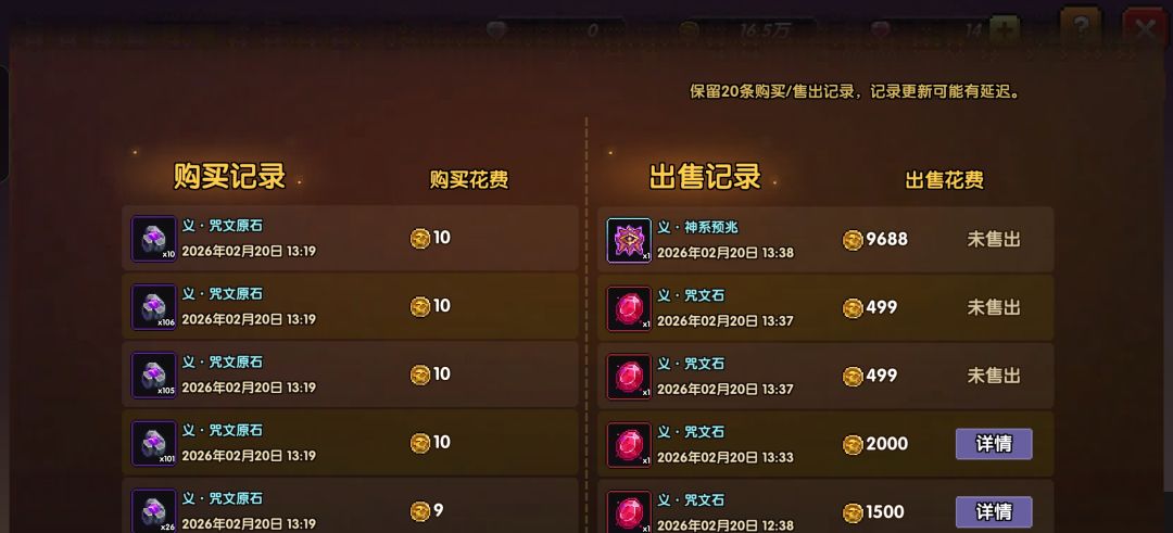 花了三四万赌石啥也没有 5
