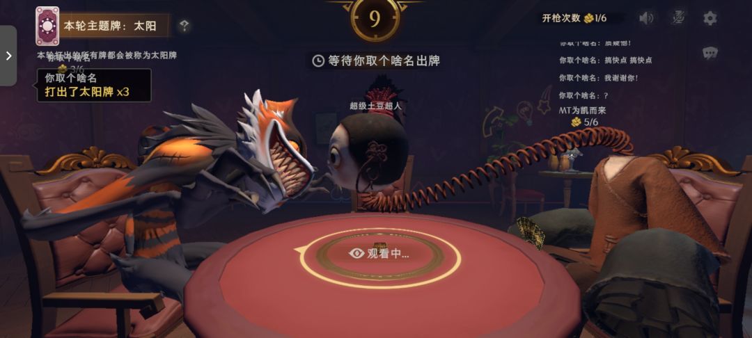 小熊猫与木偶的深情对视 1
