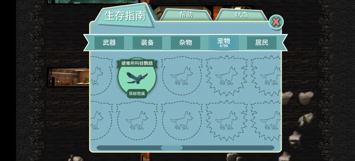 这个档算无敌了截图