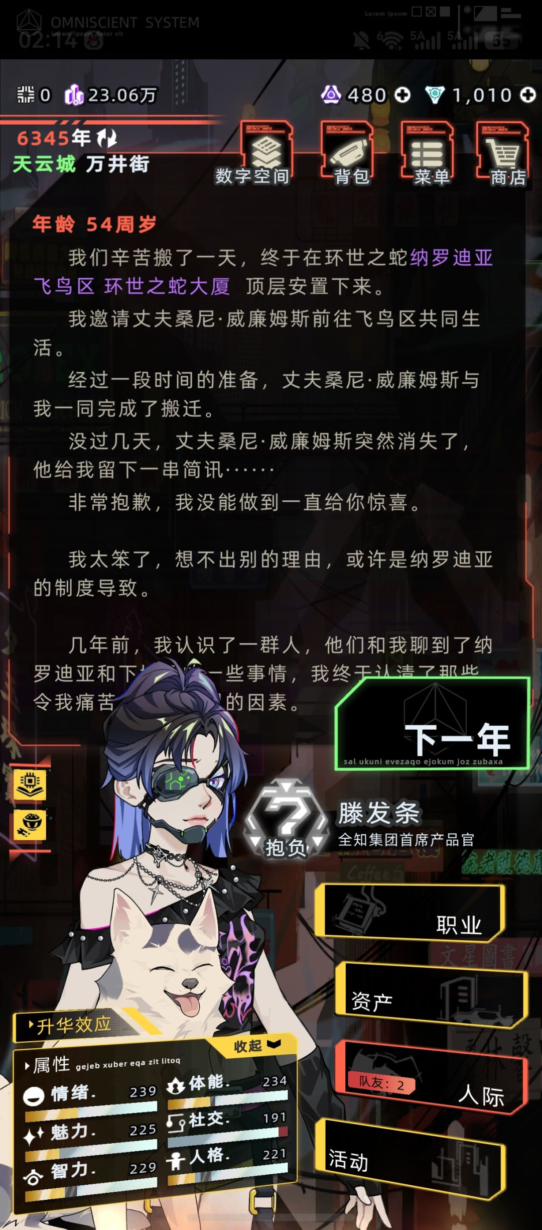桑尼为什么想炸毁纳瓦罗迪亚呢？ 2