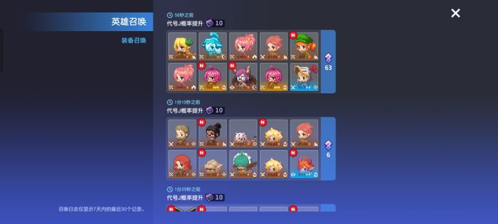这个爆率正常吗截图