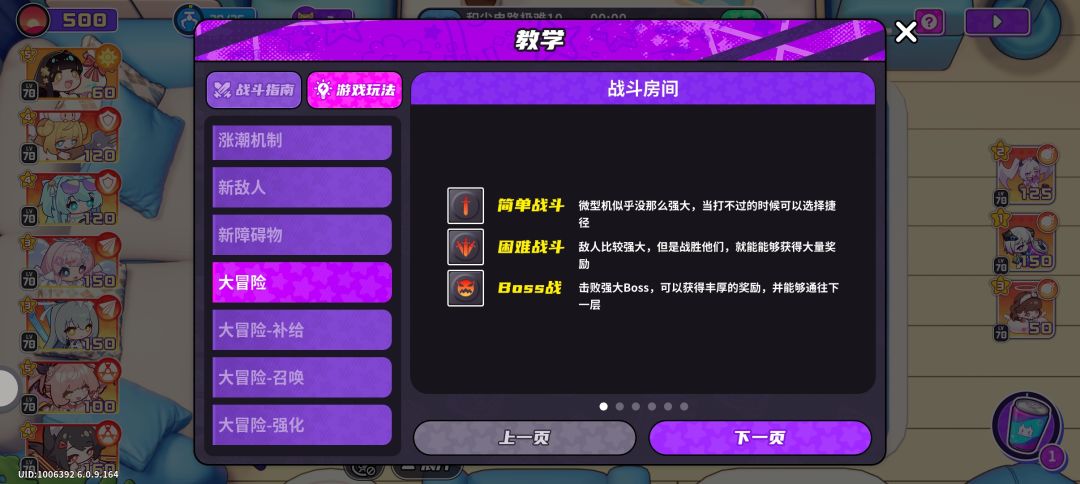 这个也该多更新吧 1