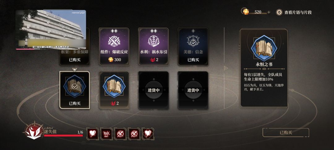 这游戏做的 2