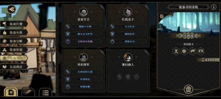 萨泰里翻车,求大佬寻回截图