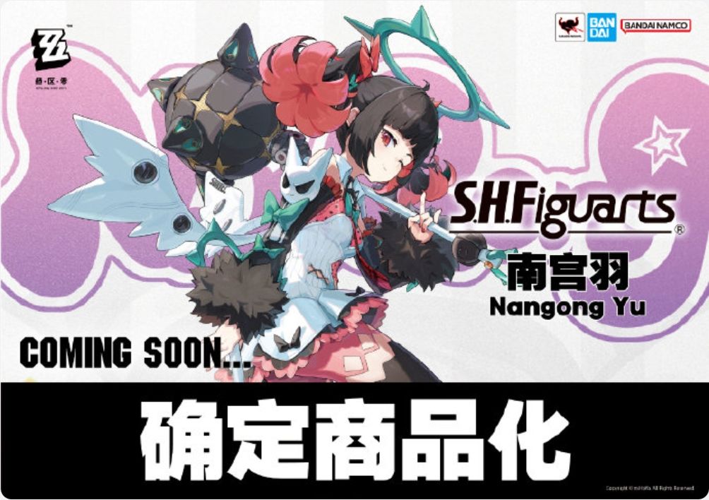 万代SHF妄想天使三连发,WF展见灰模! 3