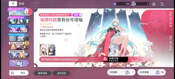 340抽真恶心截图