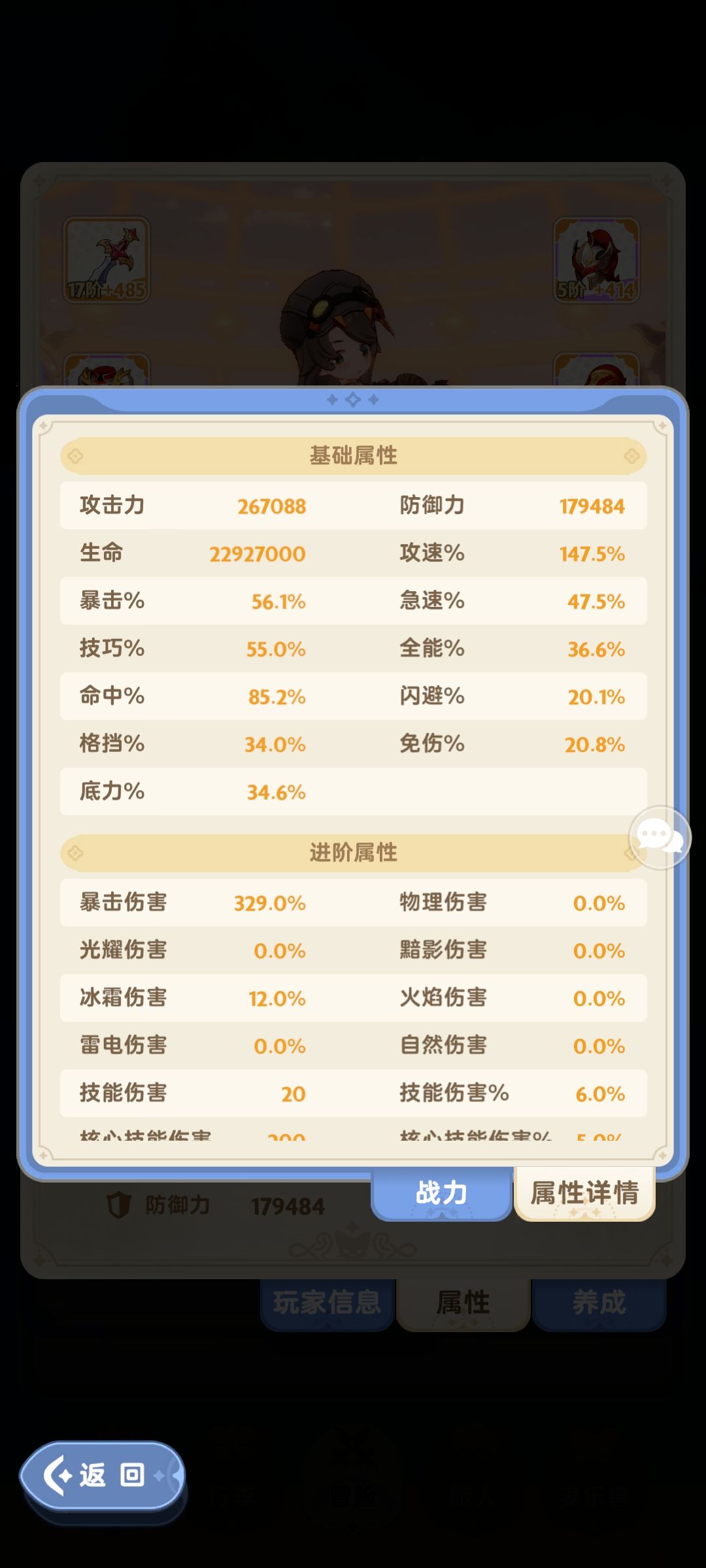 月卡党,4转刺客龙伤害2.7兆 3