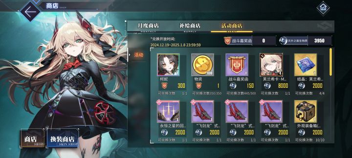 哦 真好啊 入坑三天截图