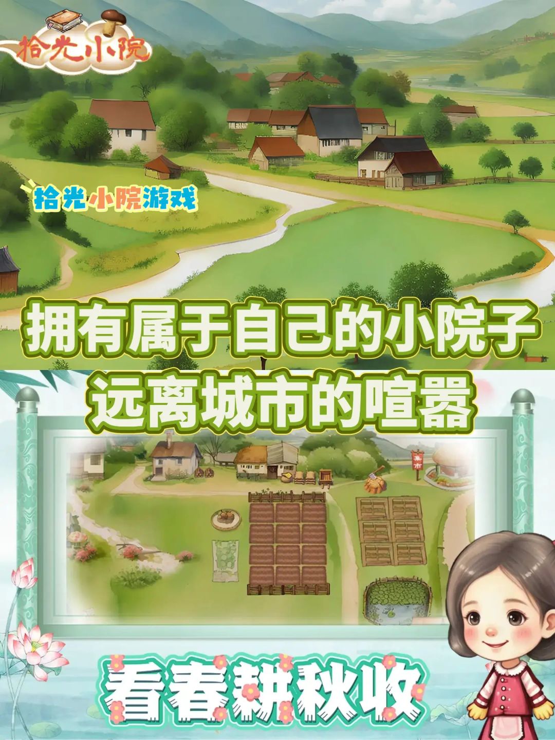 寒假好无聊啊!求推荐一款好玩的游戏! 6