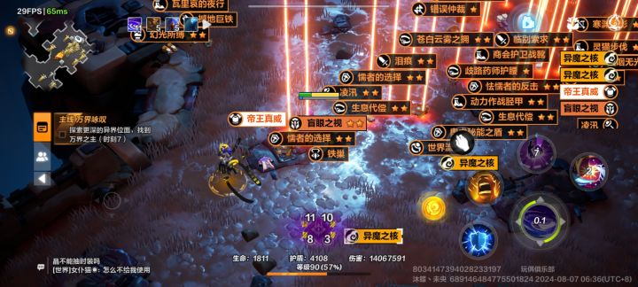 7-2出帝王了截图