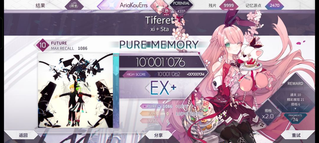 体罚PM-10 1