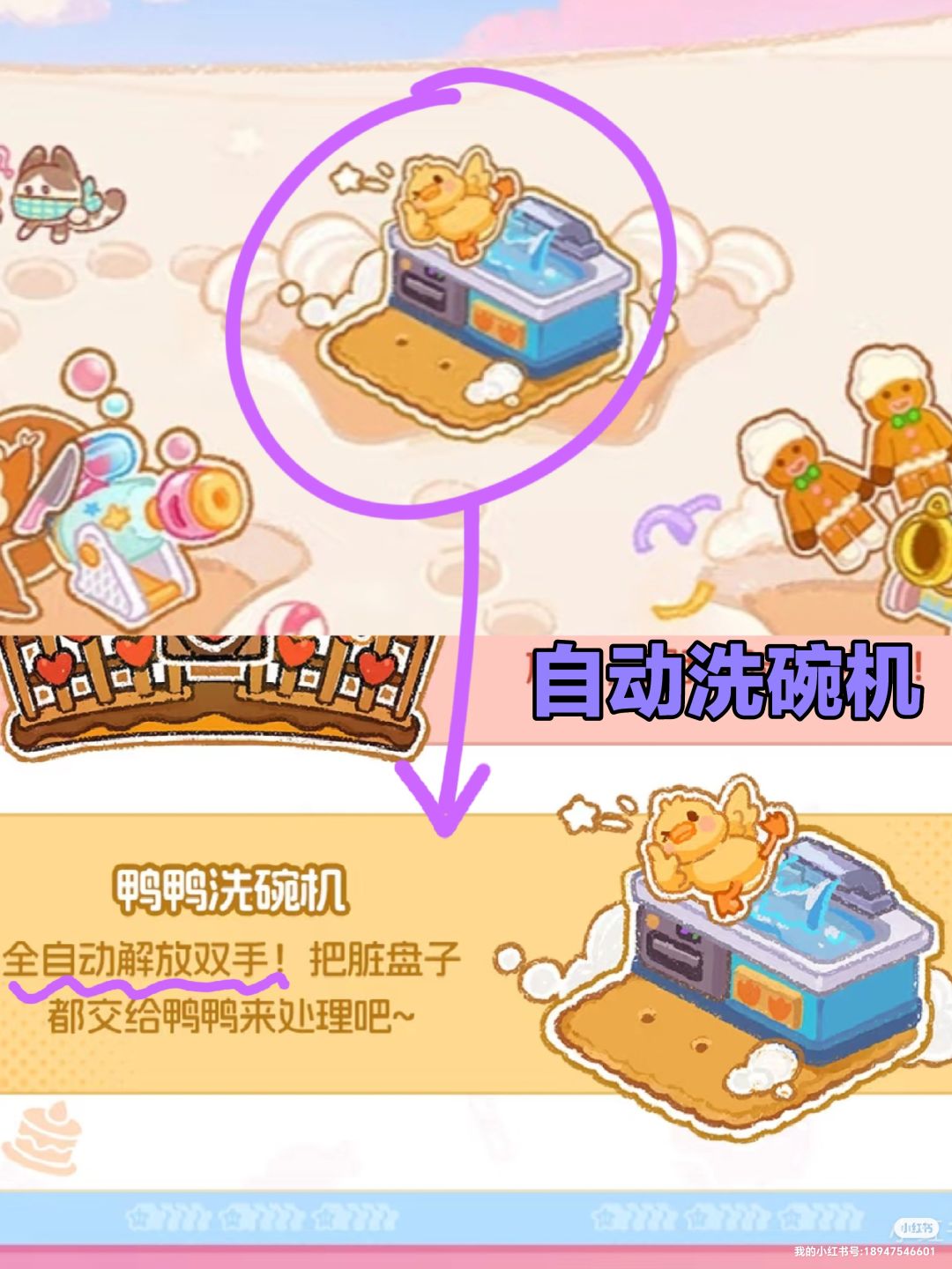 暴吵萌厨新赛季前瞻预测 3