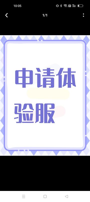 求官方发个资格吧