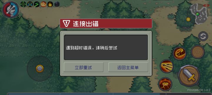 早上6点钟起来玩发现一点都不卡，以为修好了，怎么知道8点半开始又卡了，原来是因为早上没人玩服务器没压力才不卡[表情_吃瓜][表情_吃瓜][表情_吃瓜]截图