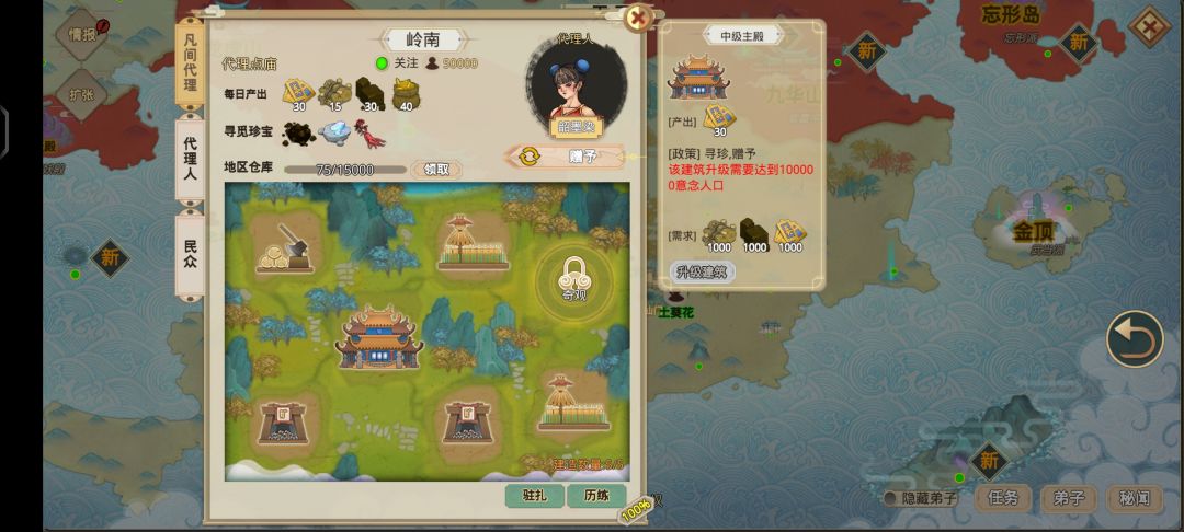 震惊!游戏是否改可以大修了! 3