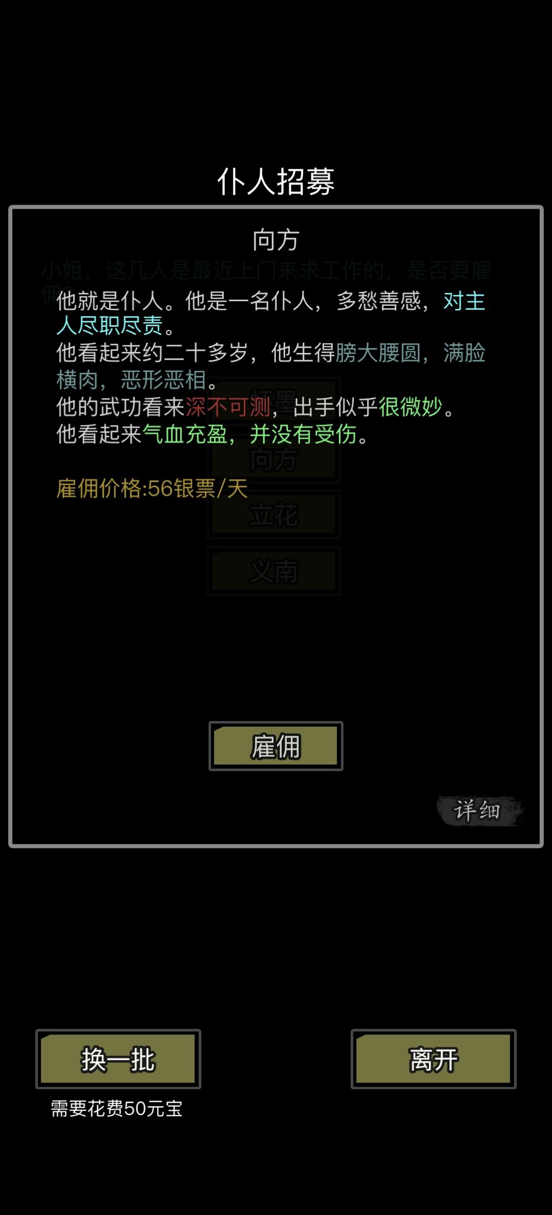 要不要招(≧▽≦) 1