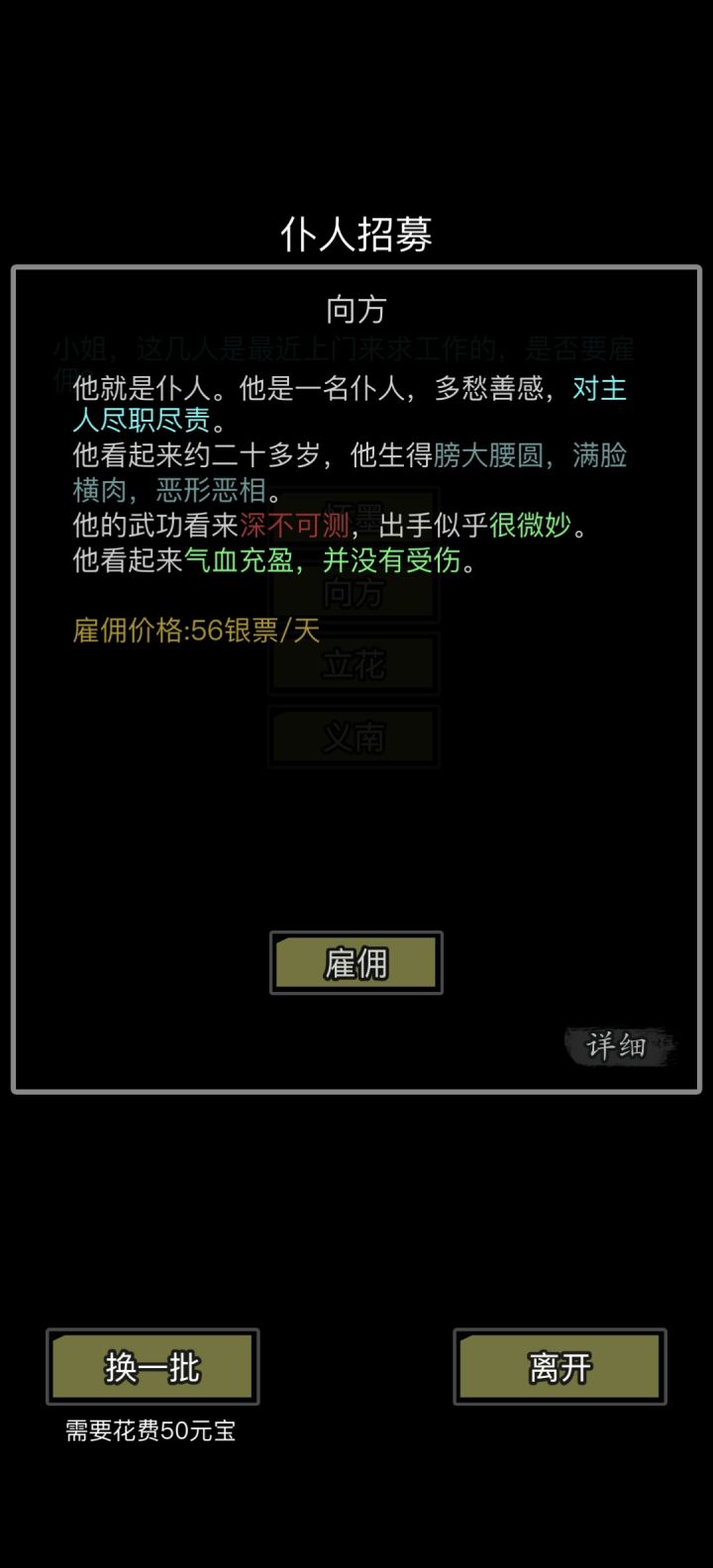 要不要招(≧▽≦)截图