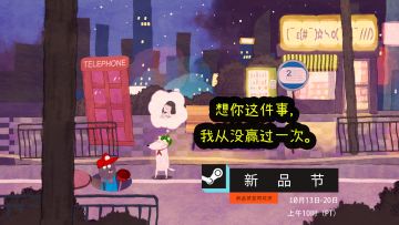 关于想你这件事