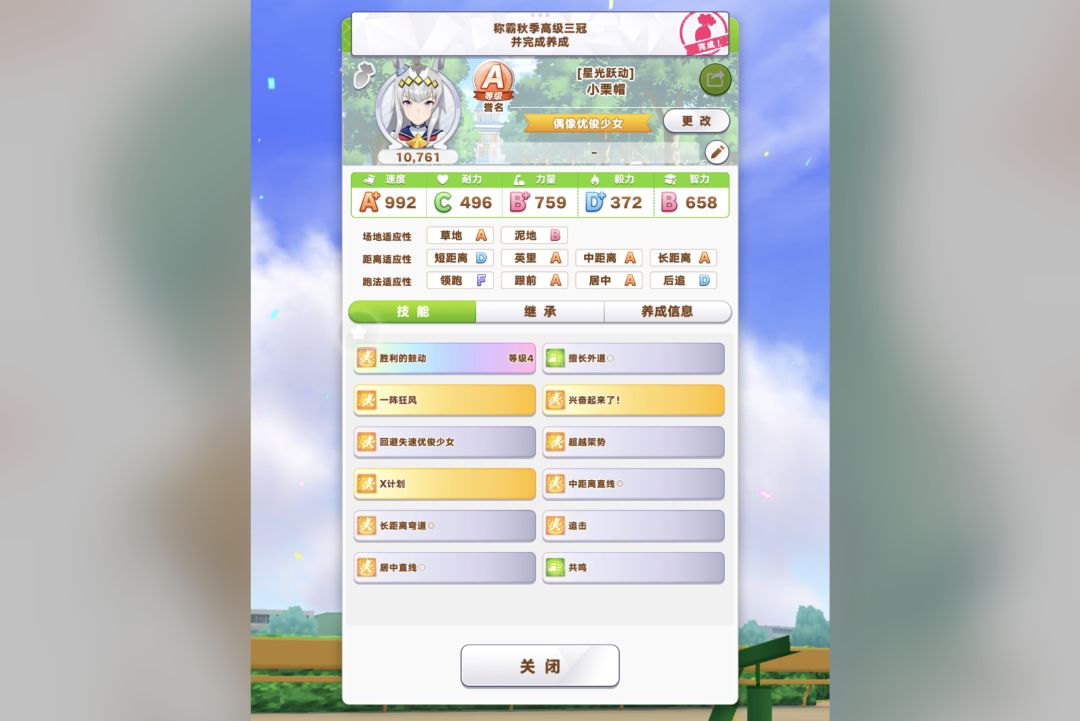 记录一下 2