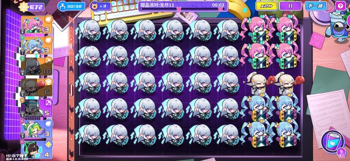 无尽真的好打截图