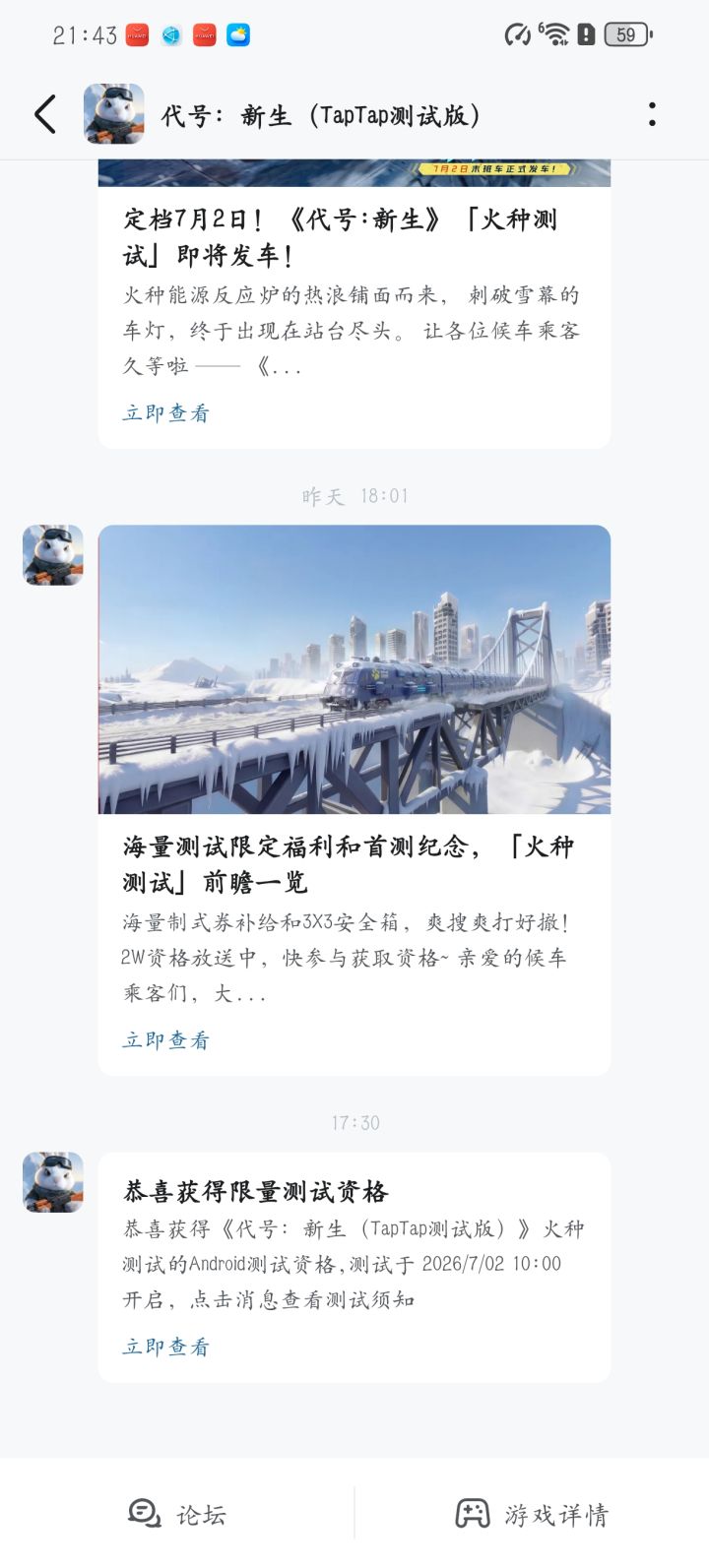 @沫沫截图