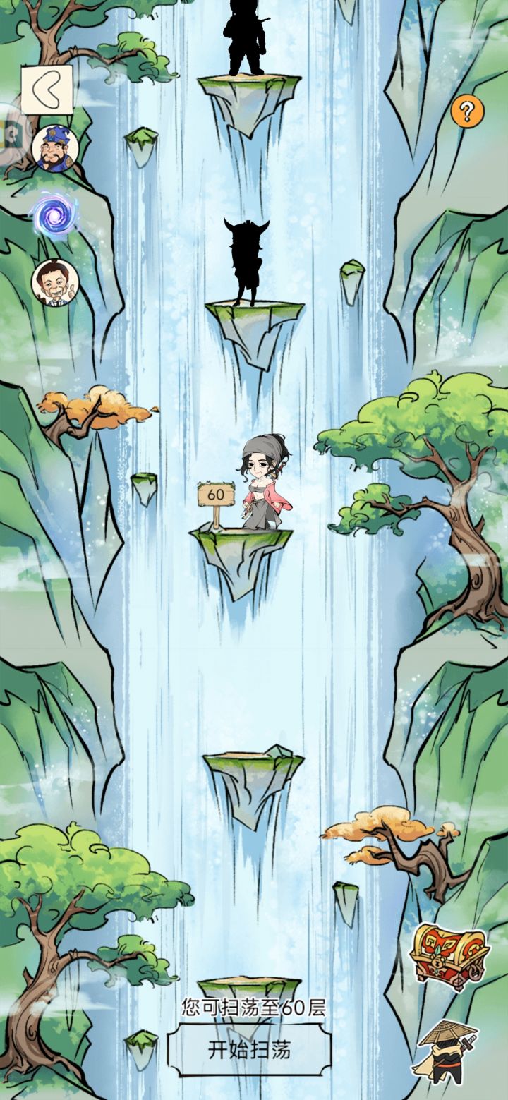 时隔多月的奇遇截图