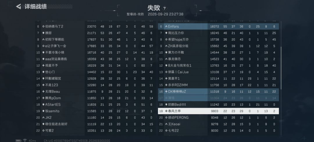 这个机制什么时候能改一下? 4