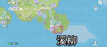 枫蜻蜓点位推荐