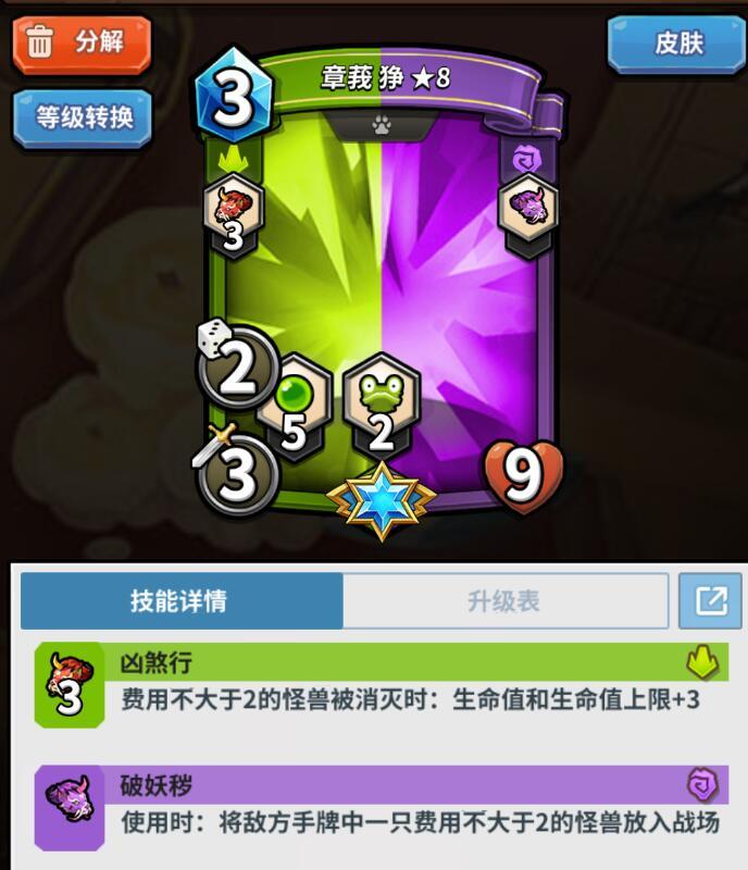 5月，大的要来了 2