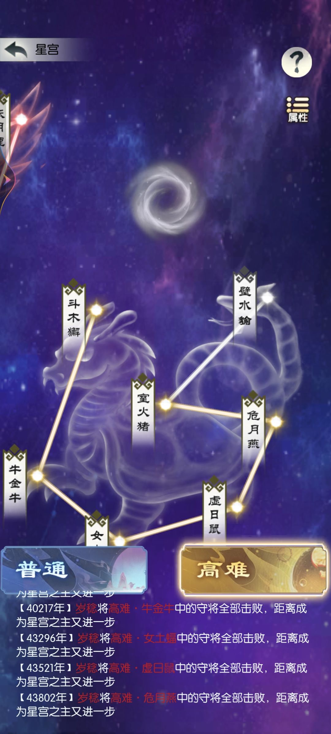【国庆存档】国庆节快乐！ 9