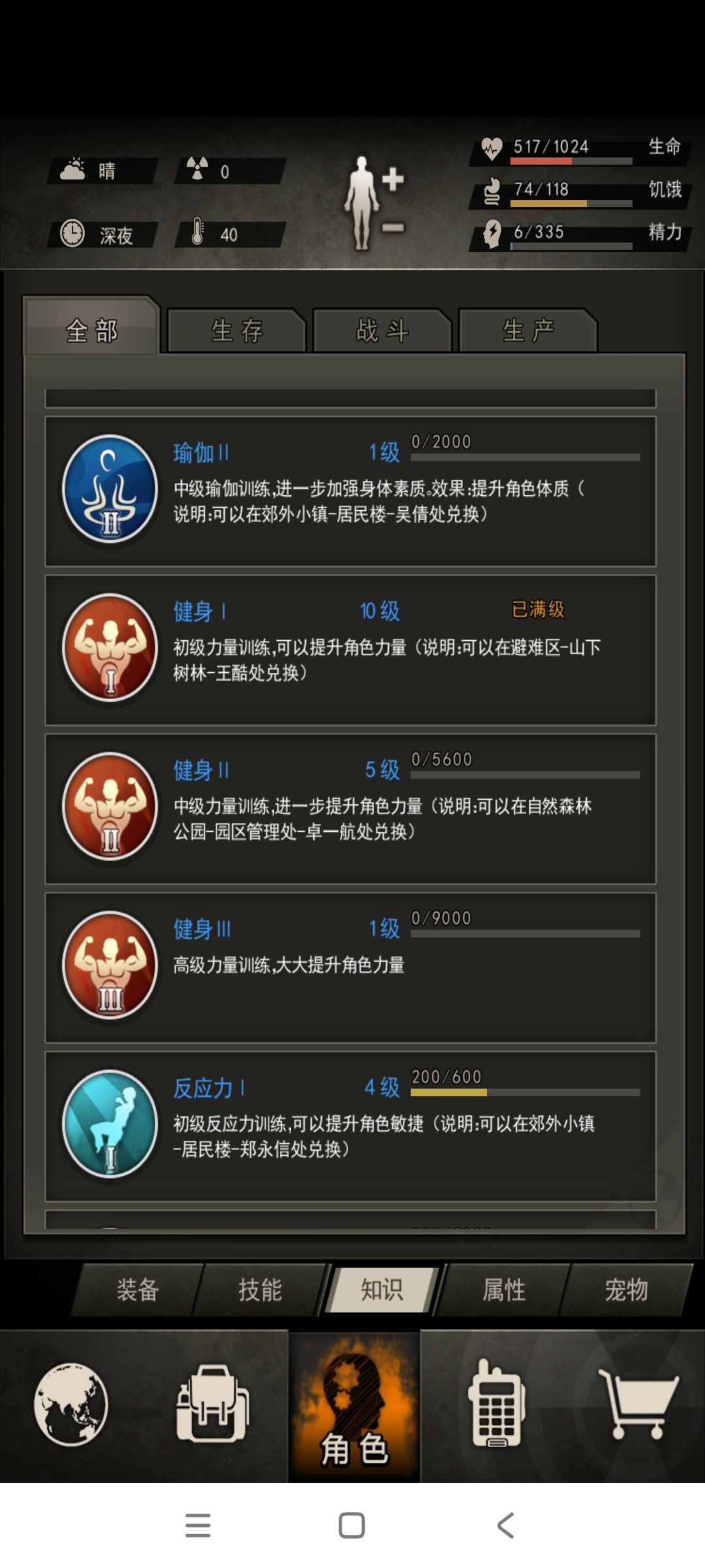 哈哈哈。31级过舔和海尔兄弟了 2