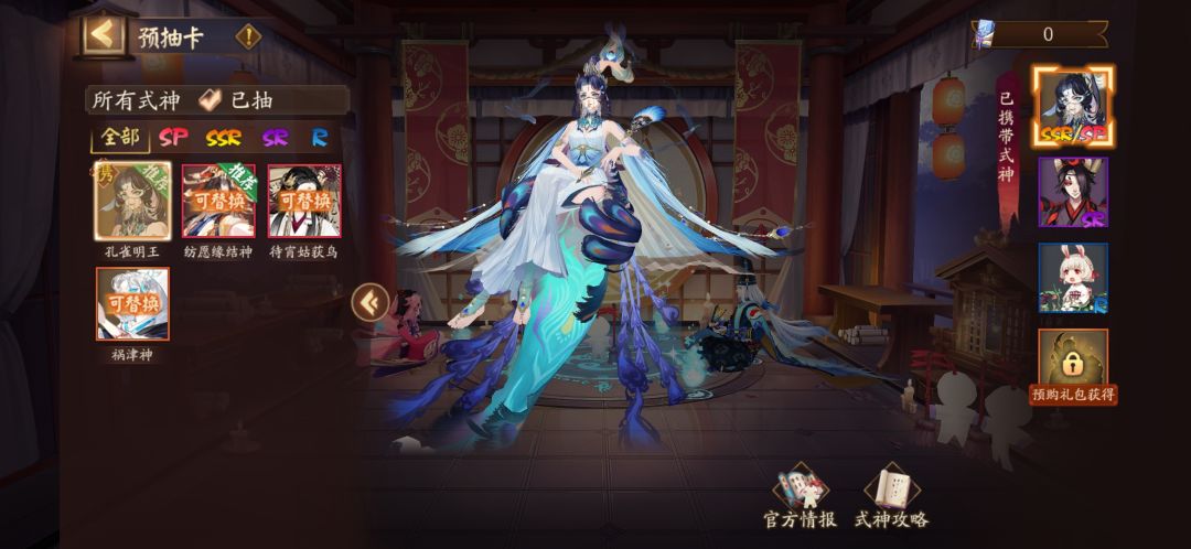 看看带个谁? 1