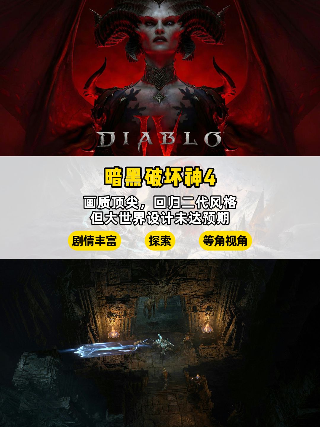 拯救游戏荒，一款游戏玩一年，刷子游戏推荐 2
