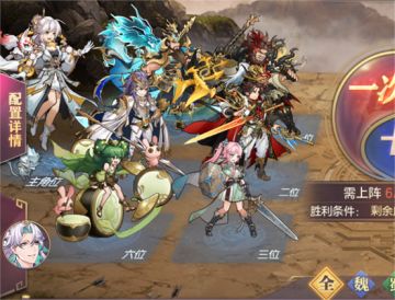 玩家攻略｜山河遗迹豪杰系列主题赛季第四章＆探骊寻珠第三章攻略