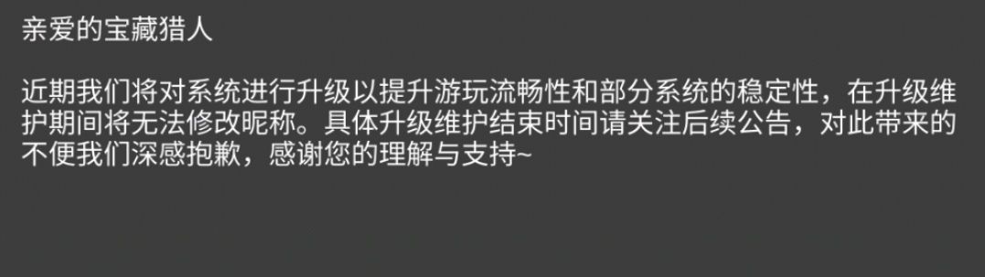 公告 1