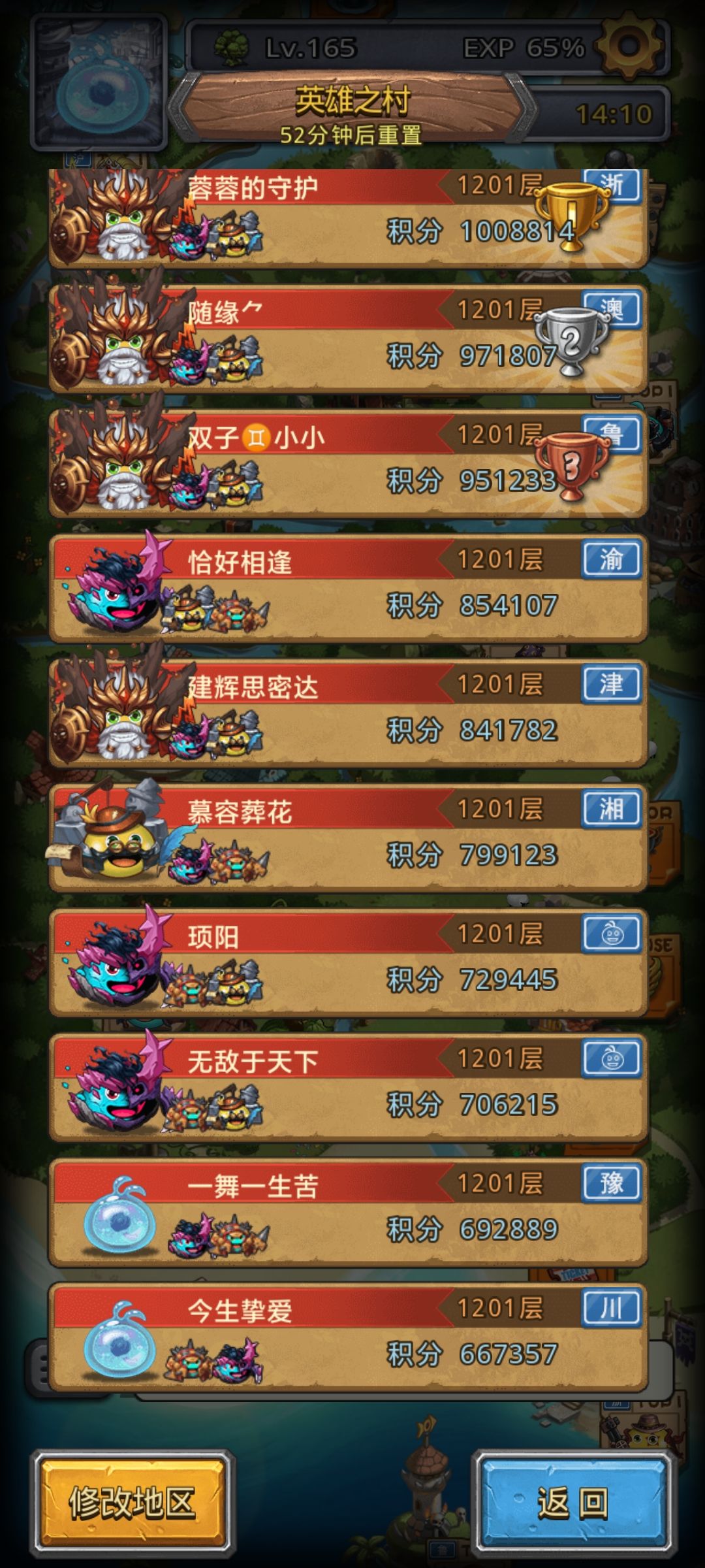 动态图片 8