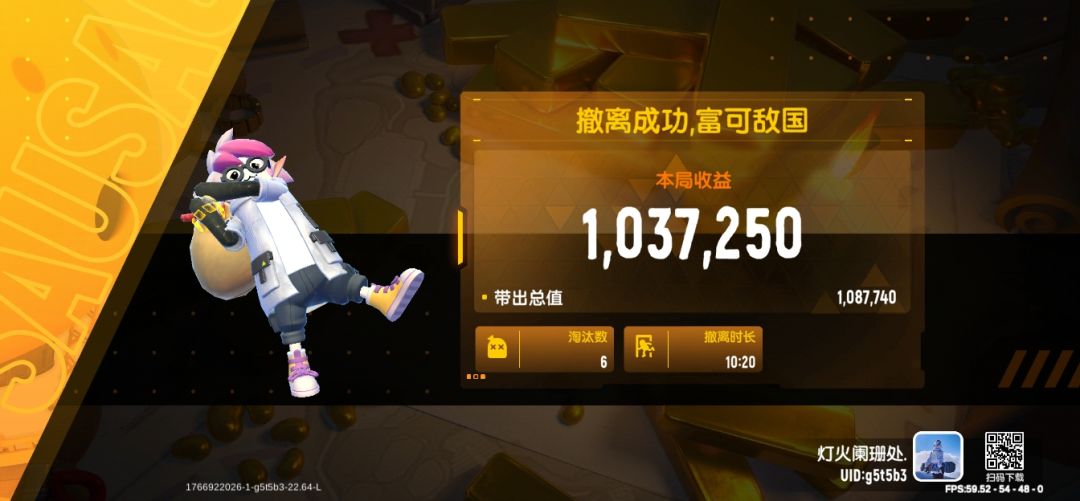 我和香肠派对的故事 1