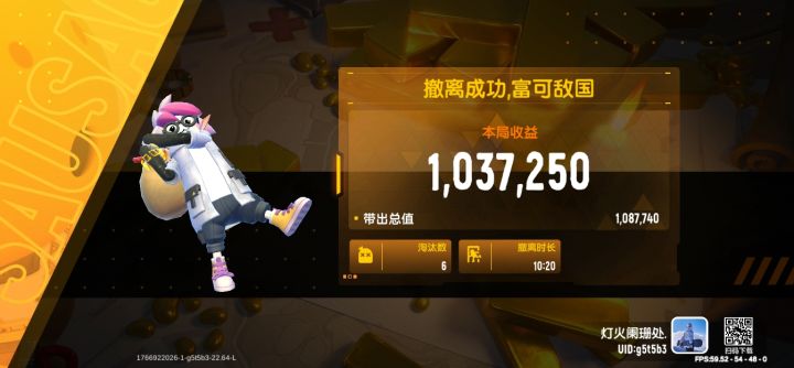 我和香肠派对的故事截图