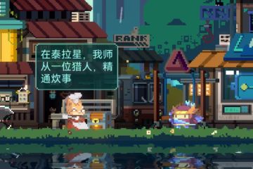 村庄互访的一些建议