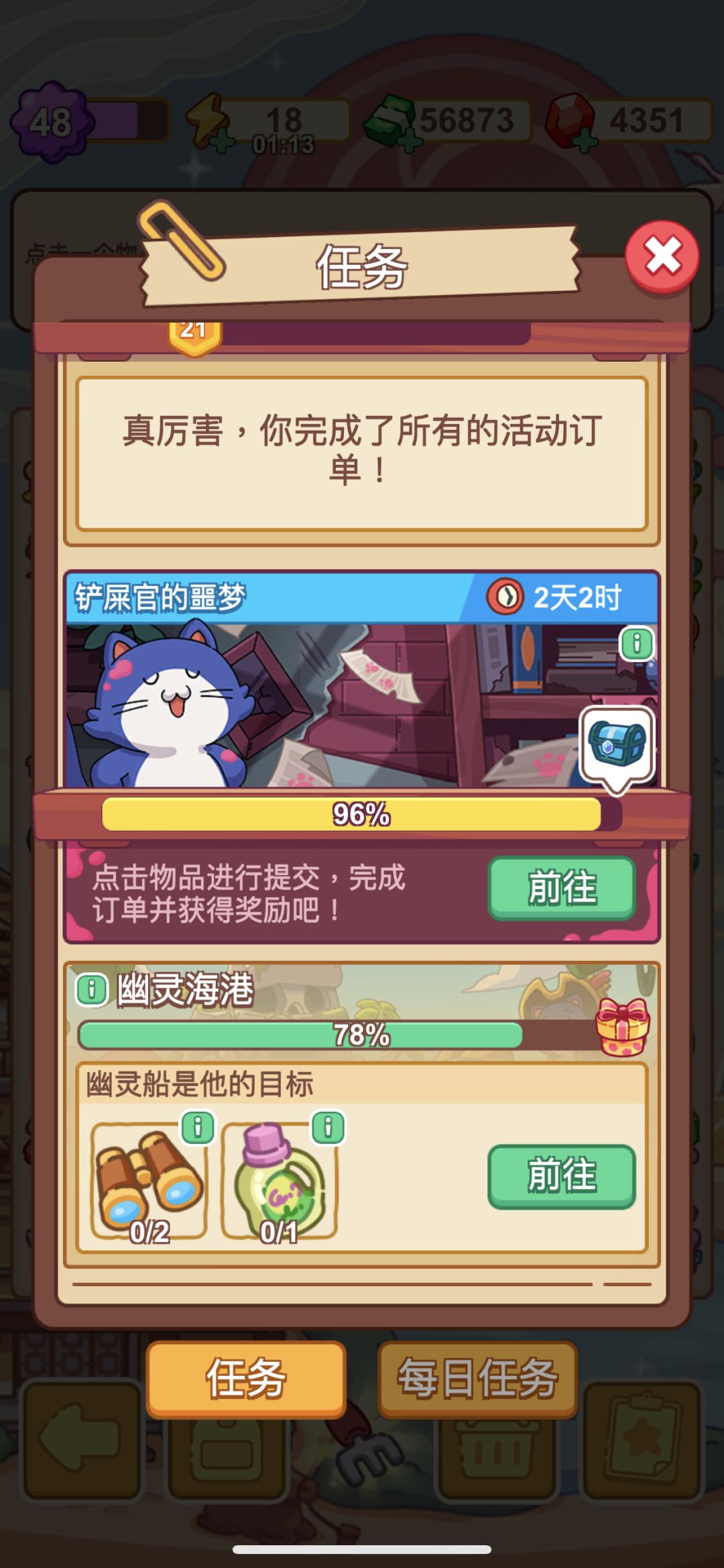 动态图片 3