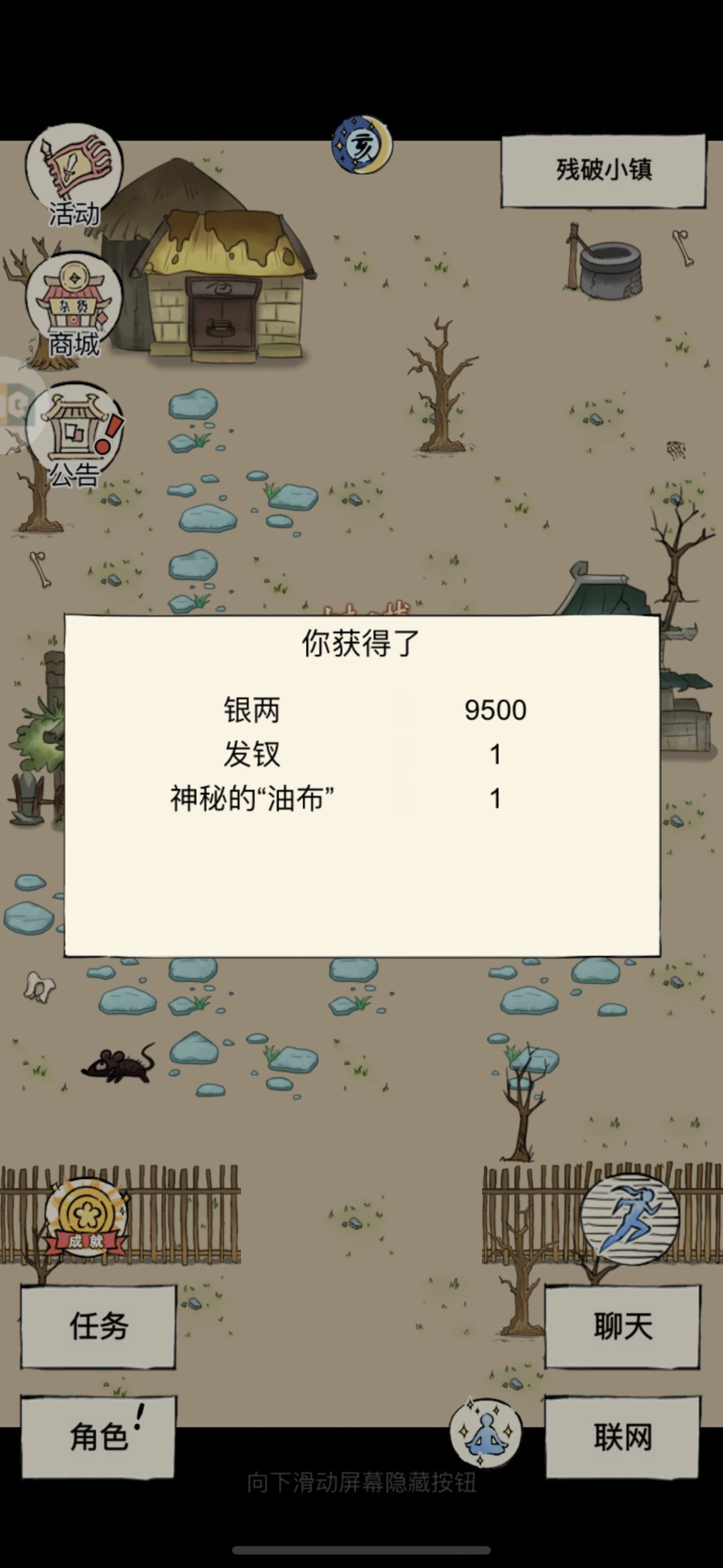 就有预感今天会出 1