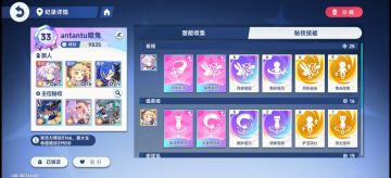 我现在犹如神鹰哥般超级无敌暴怒