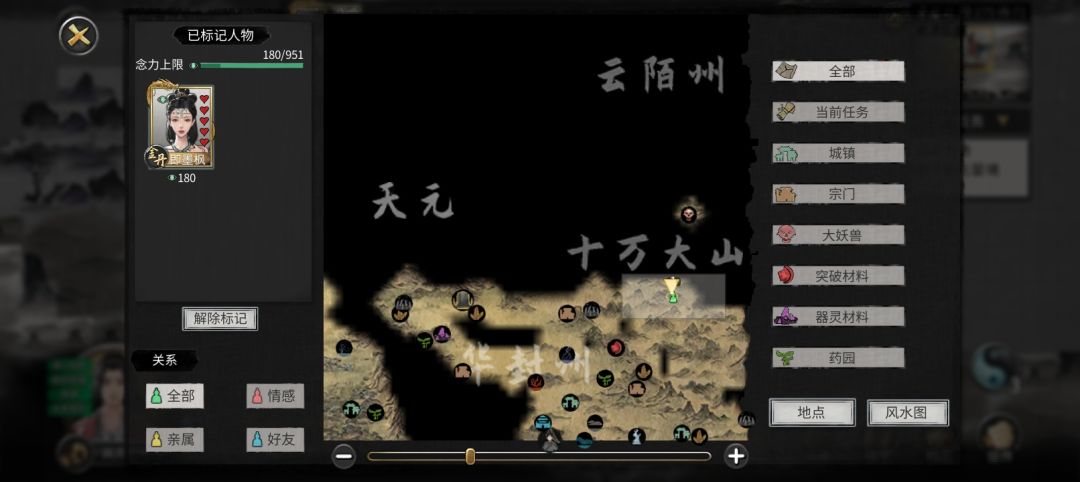 云陌州咋去呀,9年八个月具灵慢了没 1