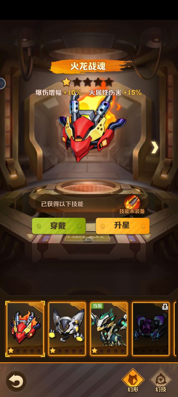 宠物爆了仨了就是不爆一个皮肤截图