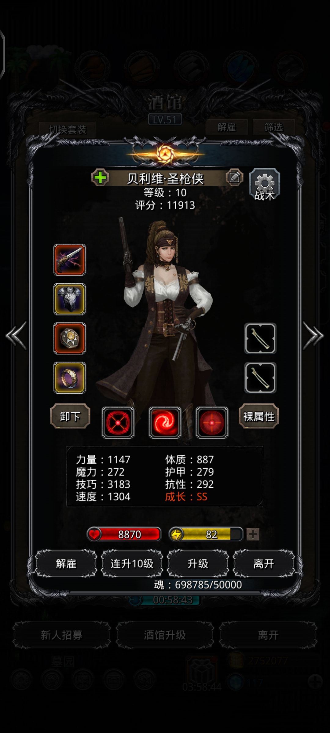 纯低配|半门配置（咸鱼用） 2