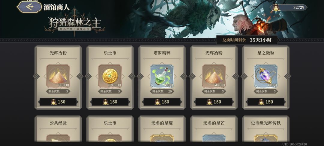 如图 2