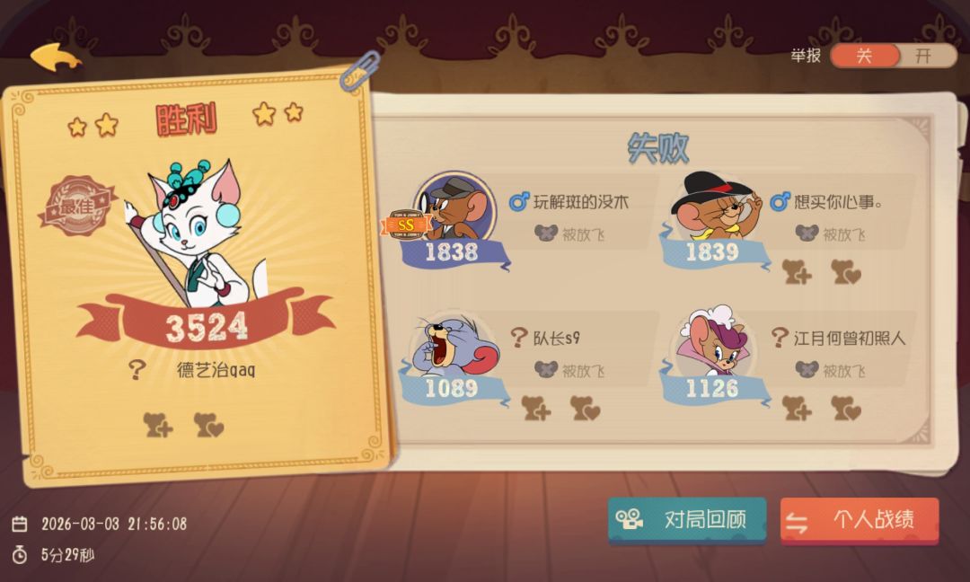 如玉怎么反制啊 2