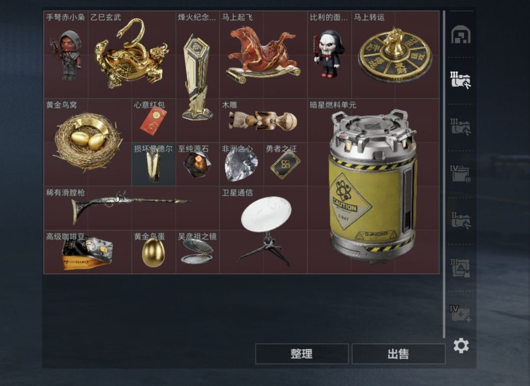 动态图片 2
