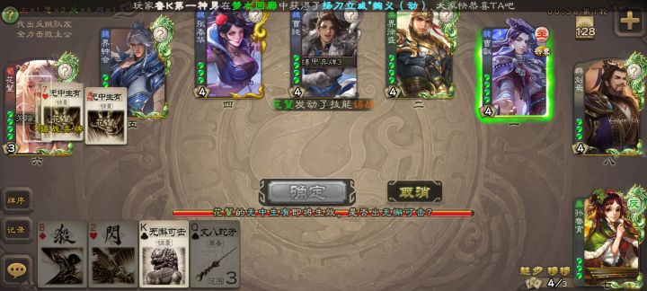 刘焉？叫妈妈！截图