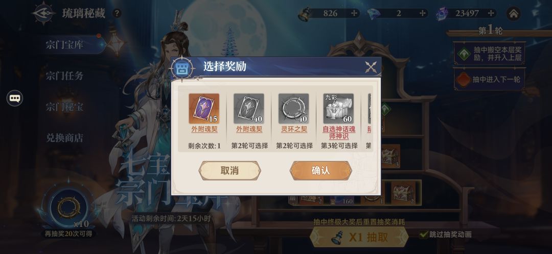 来说一下这个琉璃活动 2